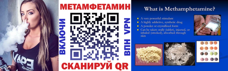 АМФ 98% mega ссылки мориарти официальный сайт Ипатово