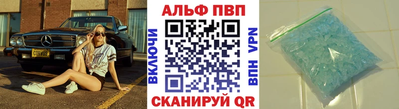 блэк спрут зеркало  где можно купить наркотик  Ипатово  A-PVP Соль 