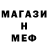 Амфетамин 98% laparoma12