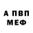 КЕТАМИН VHQ Nicole Chim