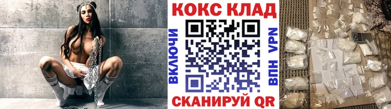 КОКАИН Эквадор  MEGA ссылки  Ипатово 