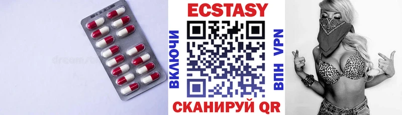 Ecstasy Philipp Plein  Ипатово 