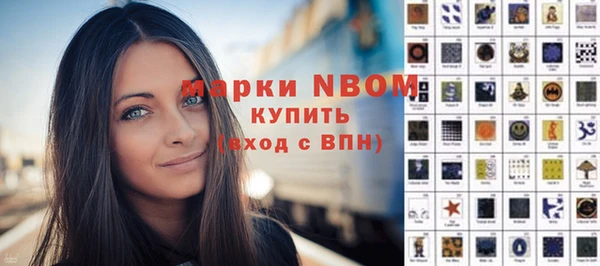 герыч Абинск