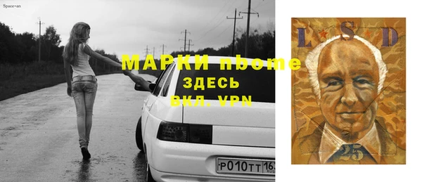 стафф Абдулино