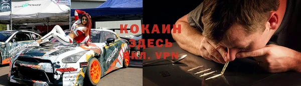 герыч Абинск