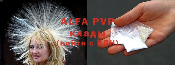 стафф Абдулино