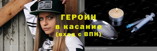 стафф Абдулино