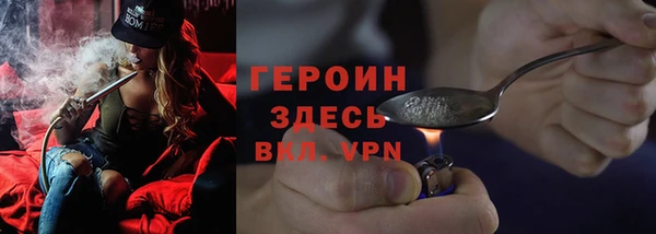герыч Абинск