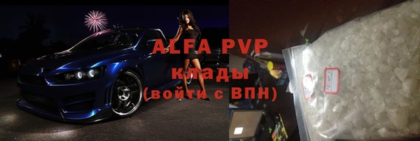 прущие грибы Алексин