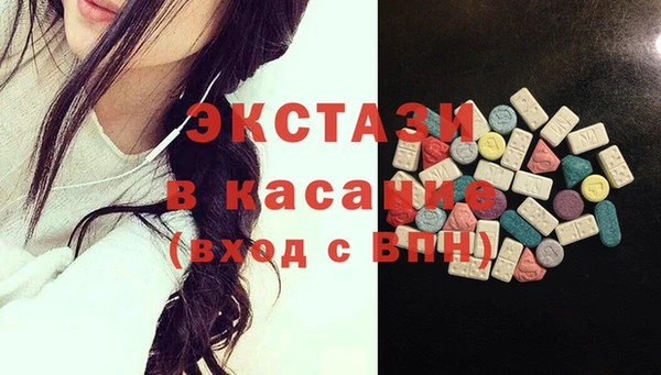 прущие грибы Абаза