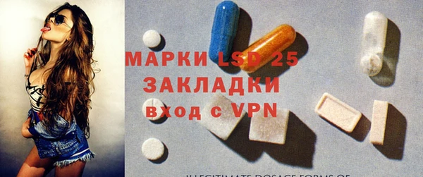 стафф Абдулино
