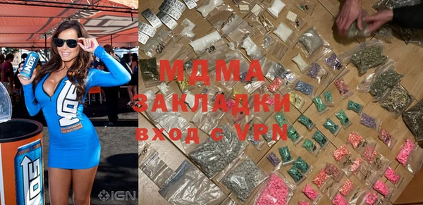 стафф Абдулино
