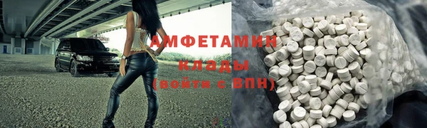 стафф Абдулино