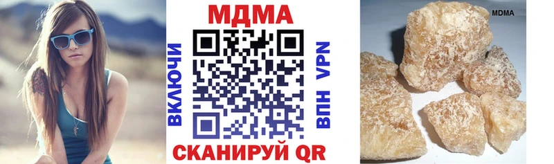 МДМА кристаллы  Ипатово 