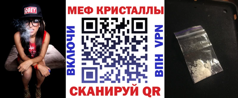 Мефедрон VHQ  Ипатово 