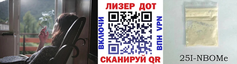 Наркотические марки 1500мкг  kraken вход  Ипатово 