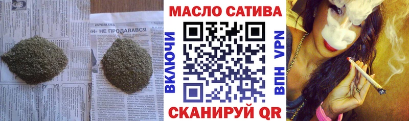 Дистиллят ТГК вейп где купить наркоту Ипатово