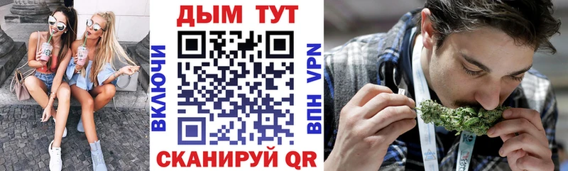 Конопля конопля omg как войти Ипатово